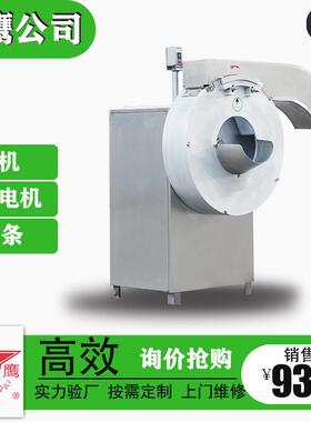 厂家YST-100不锈钢薯条机萝卜地瓜土豆红薯条常用切条机