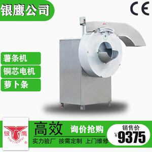 厂家YST-100不锈钢薯条机萝卜地瓜土豆红薯条常用切条机