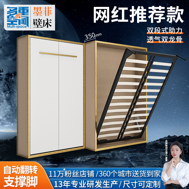双人侧翻转隐藏床壁床隐形床五金配件 衣柜一体下翻墨菲床折叠床
