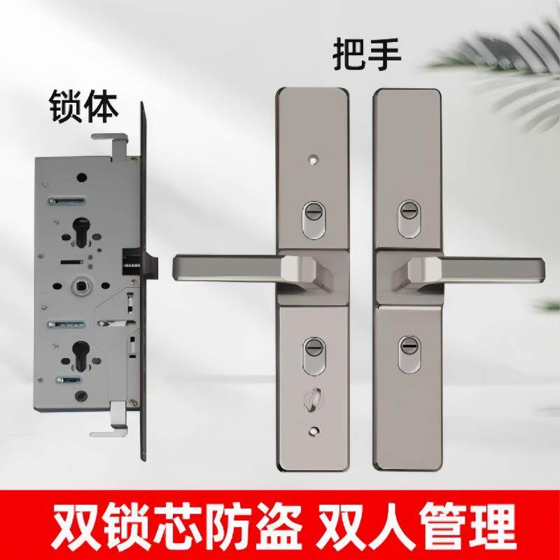 双锁芯双人开启防盗门锁把手27型银行门保险财务金库门锁白金拉手