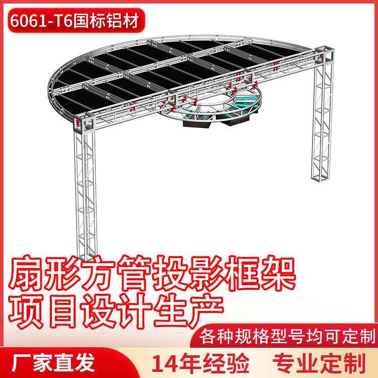 铝合金桁架青少年体能训练户外拓展项目扇形方管铝架攀爬训练架子