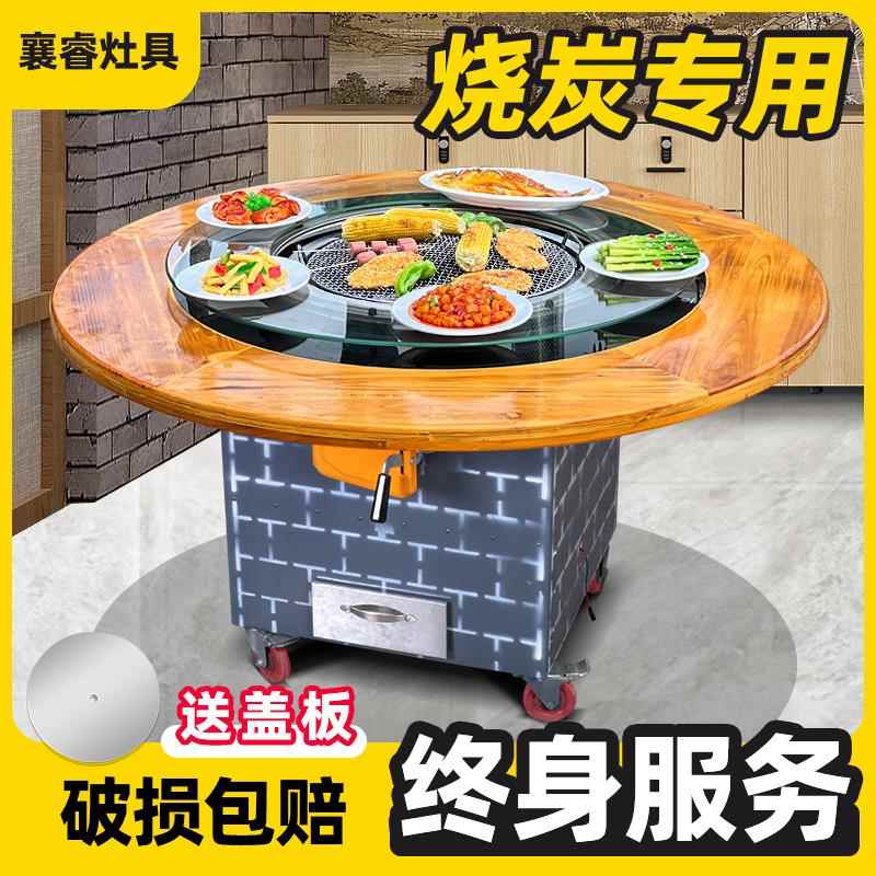 铁锅炖竈台桌柴火鸡地锅鸡专用竈烧木炭饭店火锅桌铁锅炖锅台商用