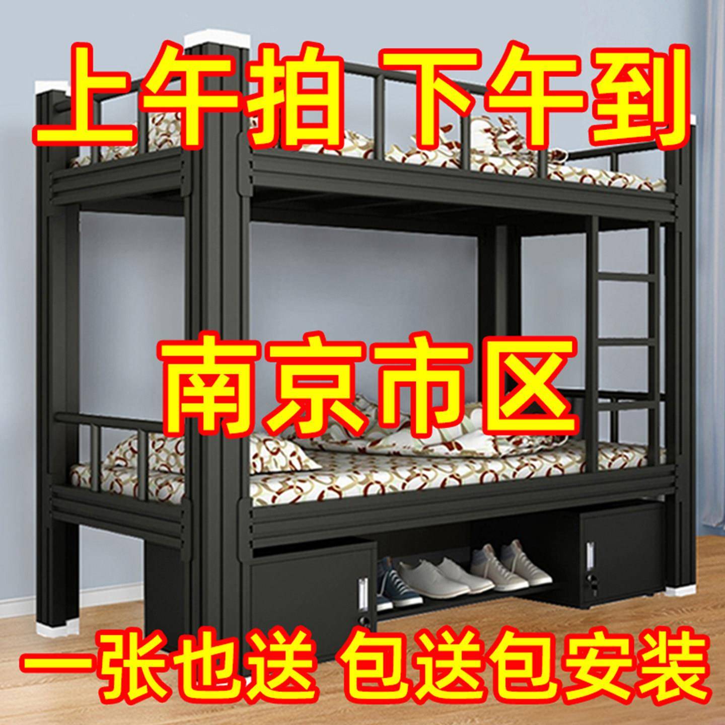 上下铺铁架床双层床成人员工宿舍学生铁艺床架子床工地钢制高低床图片