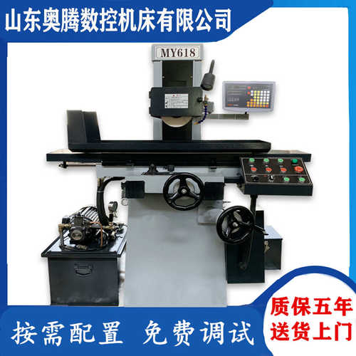 m250手动矩小型 奥m618轴批量平面磨床腾卧供应磨床台  水磨