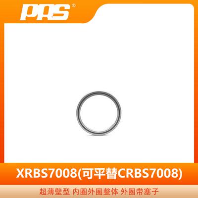 洛阳普瑞森超薄型精密交叉滚子轴承 XRBS7008 内外圈整体型