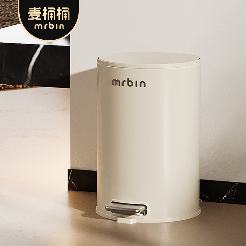 麦桶桶客厅家用垃圾桶高颜值奶油风2025新款带盖脚踩厨房卧室脚踏