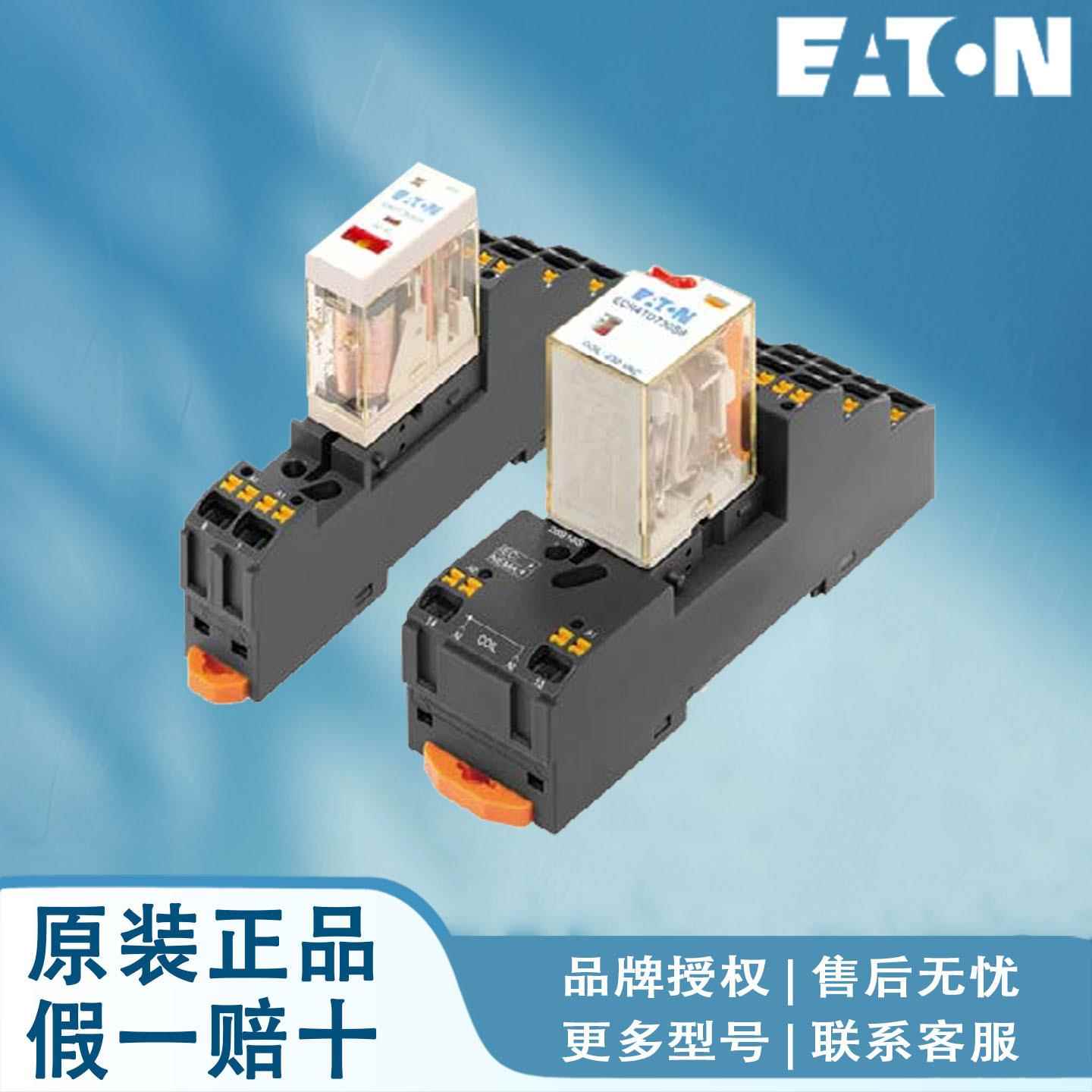 伊顿防浪涌 E1-L6-24VAC/DC E1-L16-24VAC/DC E1-L110-240VAC/DC
