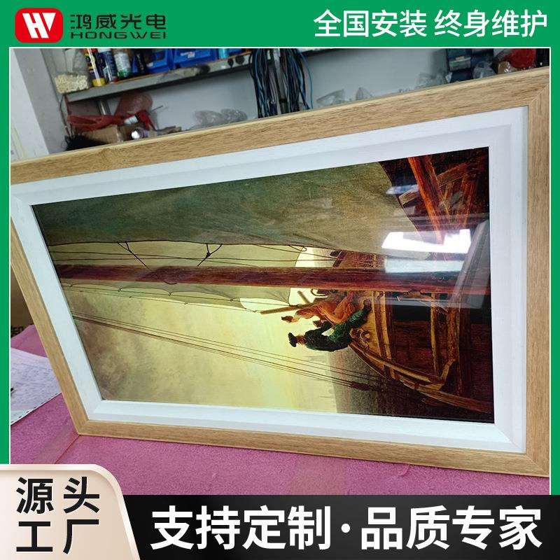 32寸画框广告机展厅展馆大厅高清全彩专用广告机画廊55寸广告屏