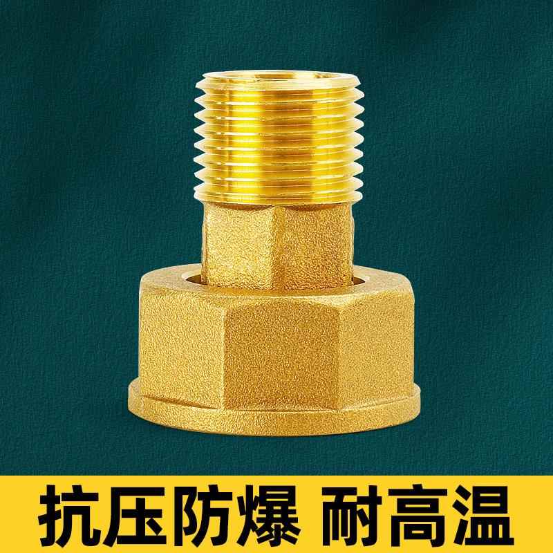黄铜活接外丝接头4分外丝接头家用防漏煤气天燃气表接头铜配件