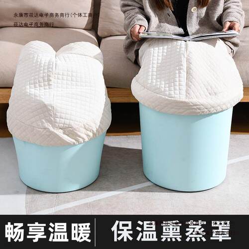 罩盖子熏蒸桶盖腿布盖布泡脚桶足浴桶蒸汽罩保温木桶加厚熏蒸包邮