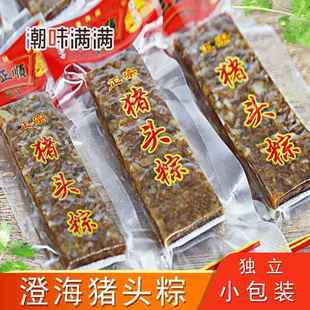 潮汕特产 三正顺猪头粽五香肉粽猪肉零食休闲小吃即食独立小包装