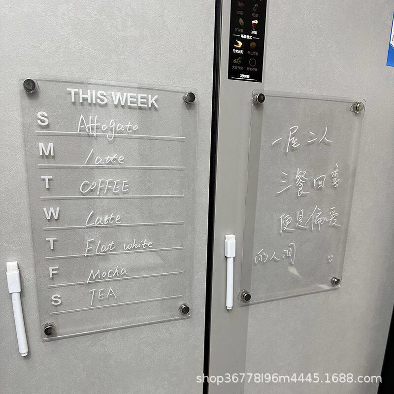 冰箱玻璃面板磁吸记事板冰箱贴装饰透明亚克力板可擦日常记事留言