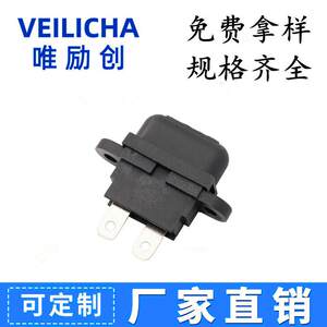中号汽车保险丝座汽车保险丝保险插片座保险丝座中号保险座子