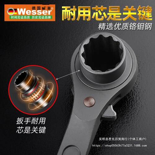 速esser威逊架进IDB口尖尾棘轮套筒快扳手重型梅花套筒机W修子工