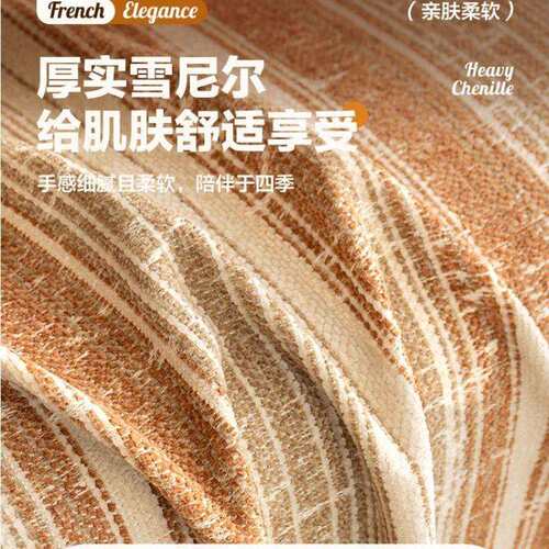 雪尼尔四季通用沙发盖布巾2026新款沙发巾一整张全盖沙发毯子套罩