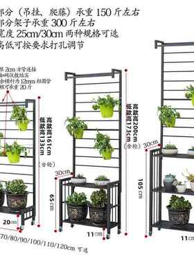 新带款IXT花架室外阳台防锈金w属爬藤架地面多层花挂盆架移动轮绿
