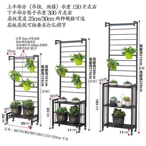 新带款IXT花架室外阳台防锈金w属爬藤架地面多层花挂盆架移动轮绿