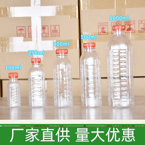 大箱加厚2斤酒瓶空瓶子1L水瓶1000ml饮料瓶饵料瓶1000毫升塑料瓶