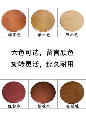 A1台0实L木餐桌圆桌转盘圆面形家F75TT587用旋转圆盘酒店橡胶木桌