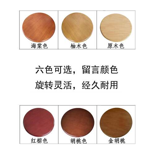 10圆L实木餐桌圆桌A转盘圆形家旋转盘用酒店橡胶木台面桌桌面/转