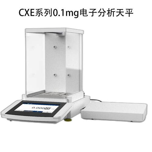 CXE0.1mg分析天平高精度电子分析天平实验室仪器电子天平