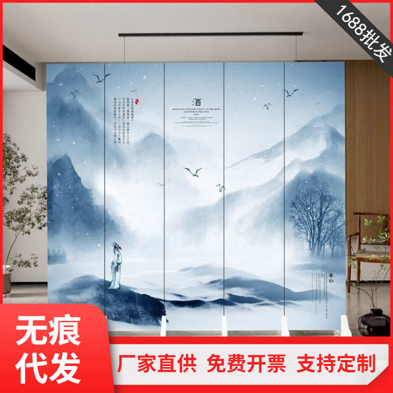 屏风隔断中式山水玄关客厅卧室酒店办公室隔断墙现代简约折叠屏风