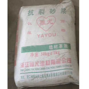 保温裂抗粘结材料砂浆面砂浆砌筑砂浆抹聚合物厂家抗渗砂浆内外墙