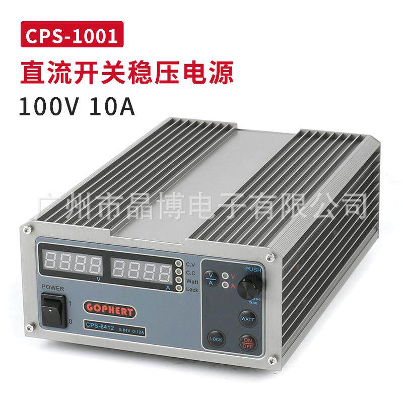 格辉CPS-1001开关电源 大功率直流稳压源 100V10A可调恒压恒流