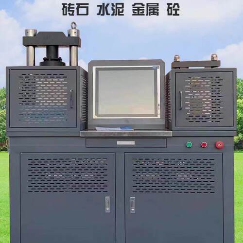 现货供应30吨混凝土压力试验机数显压力机水泥试验压力机