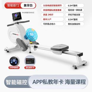 新款汗马船可折叠超脂燃智能划机家用练磁控静音训划船器运动有氧