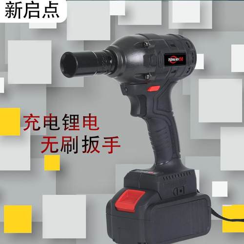 现货锂电无刷扳手充电式电动扳手大扭力冲击扳手手持式架子汽修工