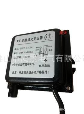 TRE820P/变4科菲点0火TRE820P/高压T包RS82P/39点火压器点火控制