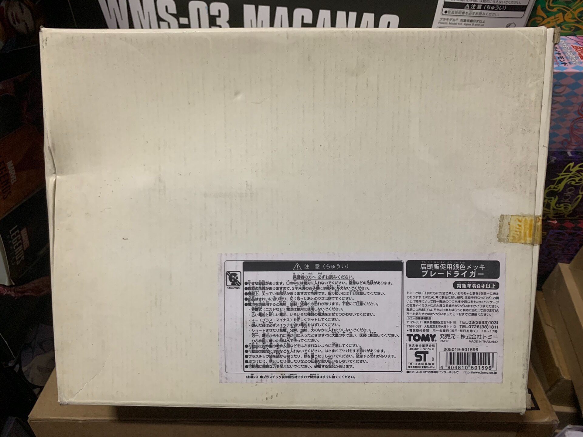 Anime Figure - China Exclusive - China Exclusive Anime Merch