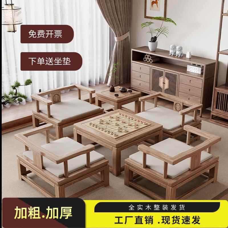 新中式全实木禅修打坐椅飘窗阳台休闲 泡茶圈围椅靠背盘腿大矮椅