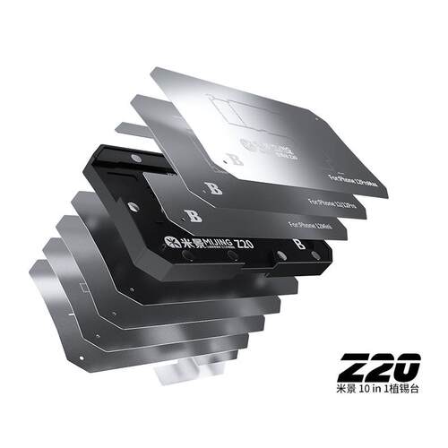 米景10合1植锡台Z20萍果1212pro12promax12mini X 11/10in1中层植