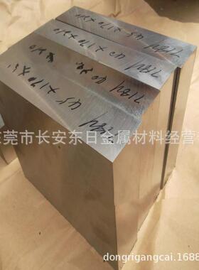 供应进口SKH-9高速钢 SKH-9预硬钢材 SKH9精光板 现货库存