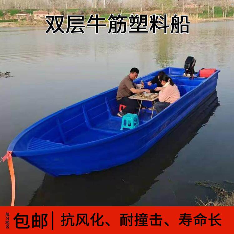 加厚牛筋塑料船渔船捕鱼小船养殖双层pe冲锋舟钓鱼船橡皮艇塑胶船
