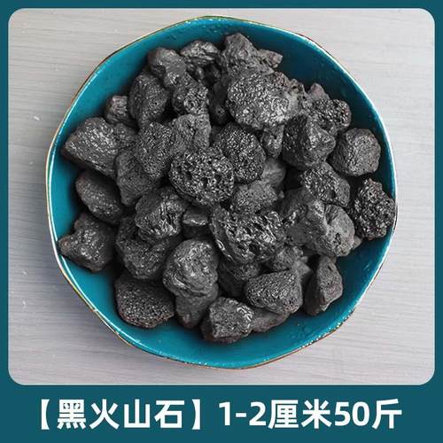 火山岩厂家批发代发红火栽培基质