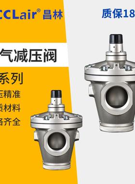 AR825/AR835-F14大口径DN40压缩50空气AR925-F20减压阀AR935-20-R