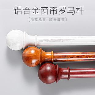 北欧简约加厚窗帘杆单杆双杆单层双层轨道支架 静音罗马杆欧式