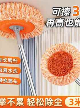 向日葵太阳花伸缩拖把加长屋顶家用墙面擦天花板墙清洁打扫神器