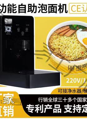 泡面大叔韩网泡面机自泡助面机多功能黑煮面机色JWH红见描述其他