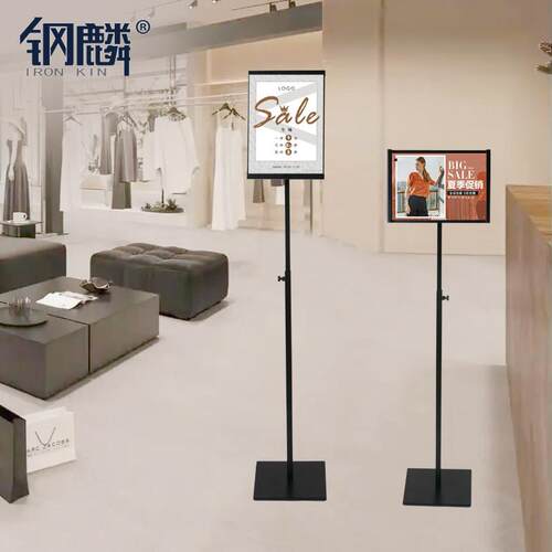 拉丝不锈钢立牌广告牌指示牌立式海报钛金展示架导向牌宣传标识牌