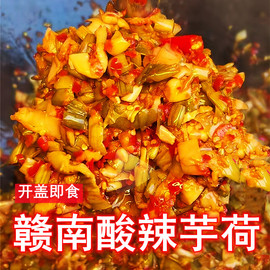 江西赣州特产酸辣芋荷 腌菜农家下饭菜赣南泡菜芋头梗酸菜芋苗菜