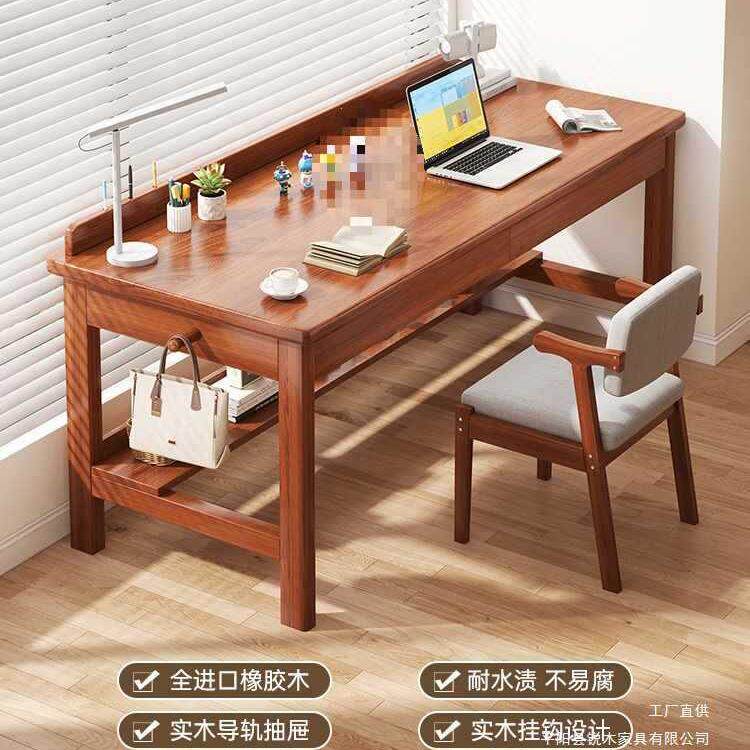 实木电脑桌北欧简约书桌学生家用写字桌80cm卧室靠墙带抽屉办公桌