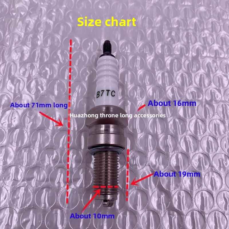 适用于铃木国三国四新海王星Ua125T-A/E/3天龙星女踏板车火花塞