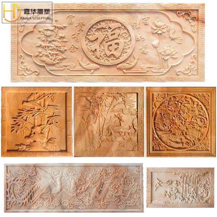 石雕浮雕壁画福字晚霞红牡丹花开富贵山水大理石汉白玉浮雕福字