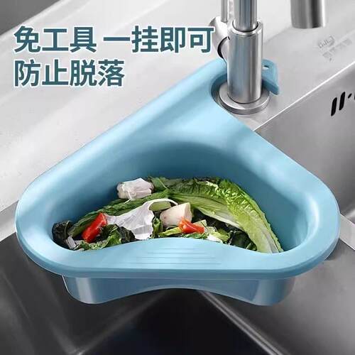 天鹅沥水篮干湿分离水槽厨房专用垃圾过滤篮挂式洗蔬菜沥水滤水架