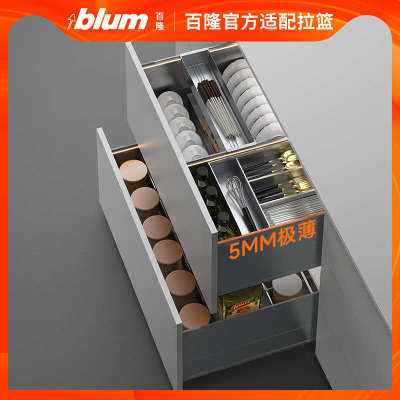 百隆轨道拉篮抽屉式零食柜食品储物篮厨房收纳铝合金多功能碗碟篮