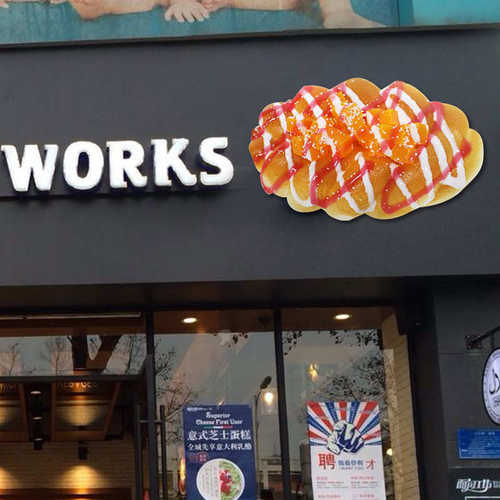 面包店门头广告招牌墙面装饰摆件大型玻璃钢发光仿真面包模型灯箱